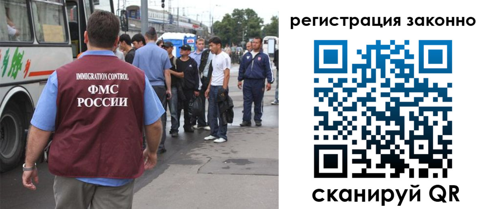 прописка законно в Рузаевке