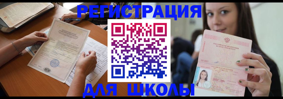 пропишу в квартире в Рузаевке